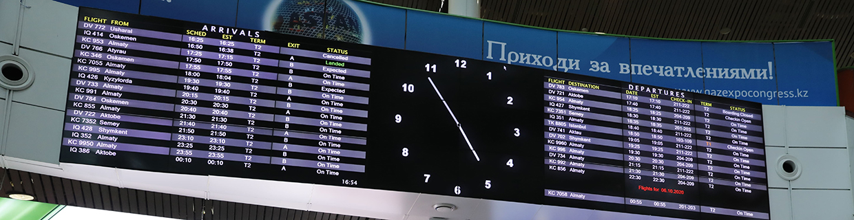 Заказать услугу авиадоставка грузов Казахстан