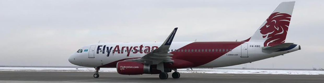 Заказать услугу авиадоставка грузов Казахстан